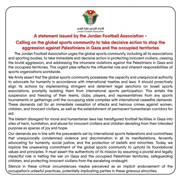 约旦足协声明：呼吁对以色列实施国际比赛全面禁赛