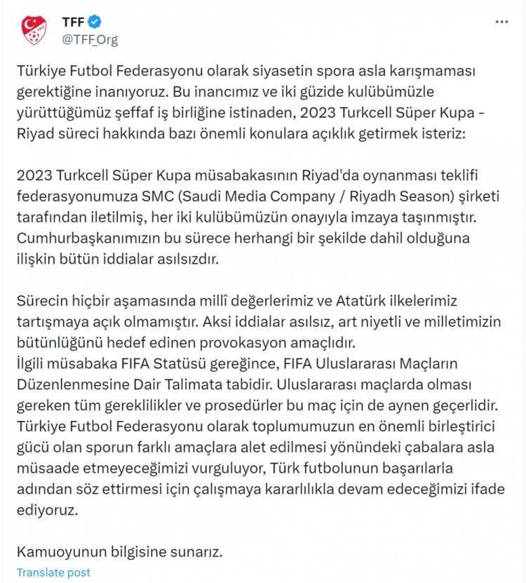 土足协声明: 土耳其超级杯在沙特举办的决定未受政治因素的影响