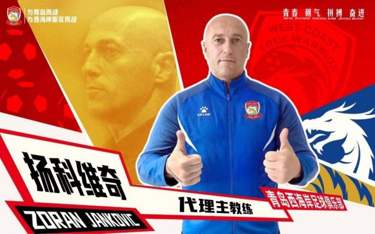 中国足坛历史最佳外援之一，扬戈维奇或许比国足主帅要更好？