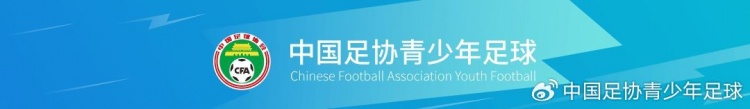 足协公布女足青训教练员培训班学员名单，王珊珊、任桂辛在列
