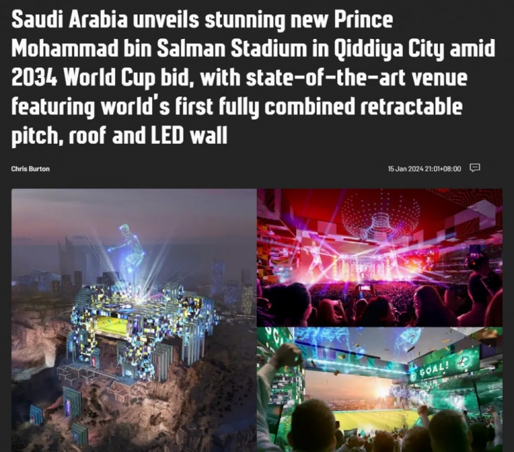炫酷！沙特萨勒曼王子体育场方案揭晓，一天内可承办多场活动