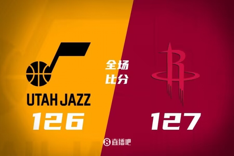 ?申京37+14+6 史密斯24+10 克拉克森33+12 火箭加时胜爵士