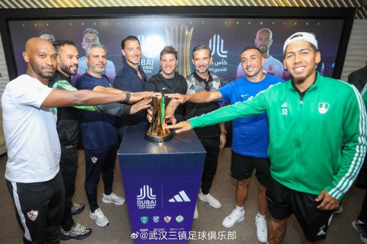 1月27日，武汉三镇队将迎战迪拜挑战杯首个对手沙特吉达国民