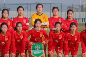 📍厦门鹭岛，中国U20女足备战U20亚洲杯