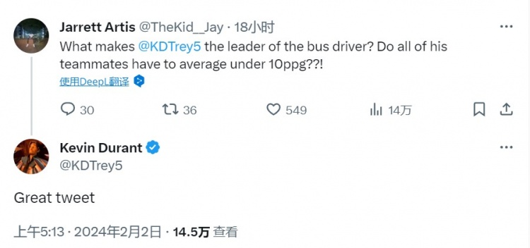 网友：KD咋才能算司机 队友全部低于10分？KD评论：很好的推特