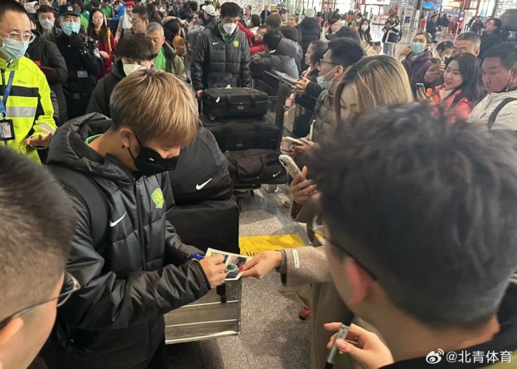 北青：国安球员今日抵达北京，将于13日在广州集结冲刺备战新赛季