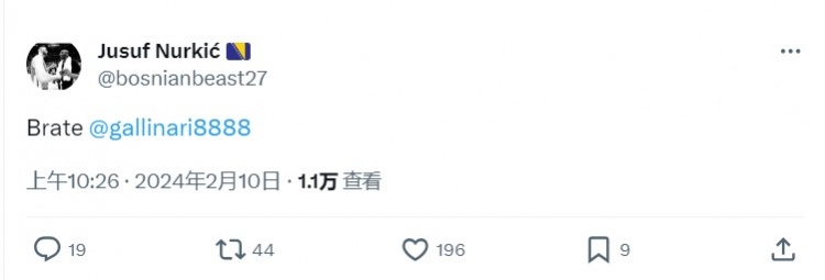 ?活塞官宣裁掉加里纳利 努尔基奇再次更推示好：兄弟！！