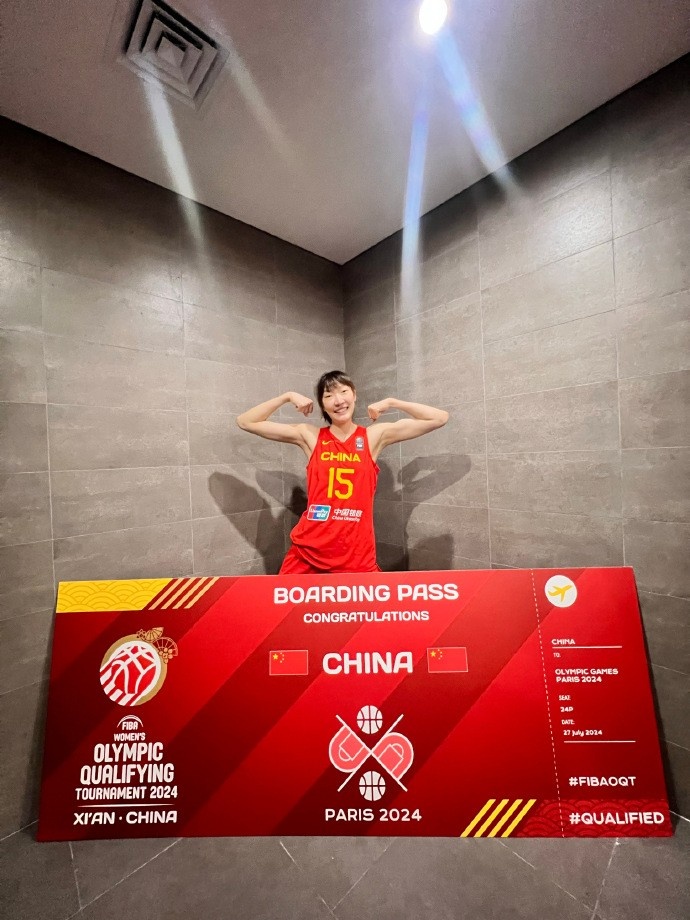 中国女篮获得奥运会资格！韩旭：巴黎 我们来了