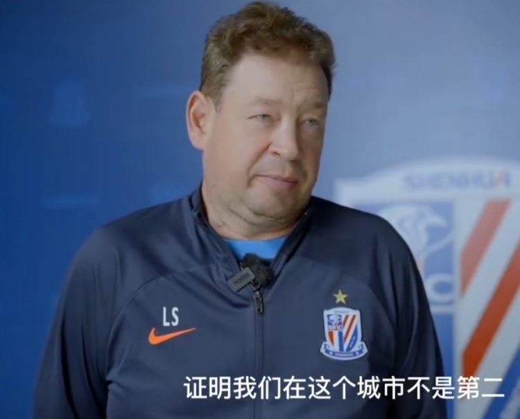 斯卢茨基：想证明我们不是上海第二 于汉超是球队最重要球员之一