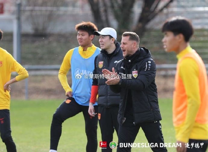 斯图加特青训学院的教练给中国U-16国少队员训练