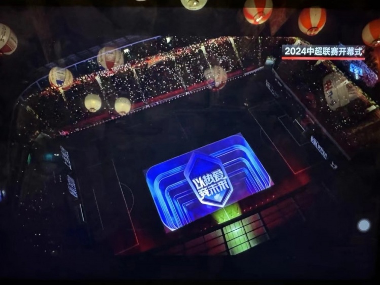 中超开幕式在上汽浦东足球场举行，吴敏霞为新赛季中超送上祝福
