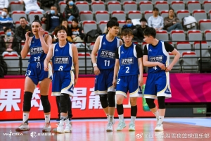 WCBA联赛常规赛第34轮：辽宁、北京、石家庄和上海取胜