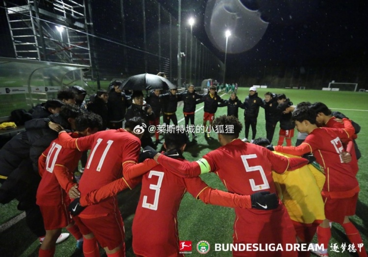 中国U-16替补阵容3-2斯图加特U15，王子豪、周俊卓、姚俊宇破门