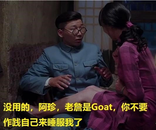 键盘侠|?4万分算啥！咱5万分见！老詹是GOAT 别跟我费口舌了