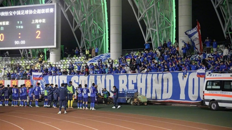 上海申花客场2-0战胜梅州客家，3月8日将回主场迎战青岛西海岸