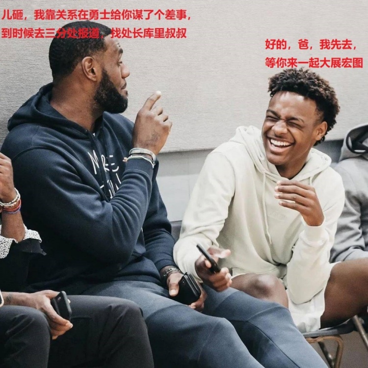 键盘侠|?惊人发现 布朗尼必将加盟勇士！库里只认两个人为对手