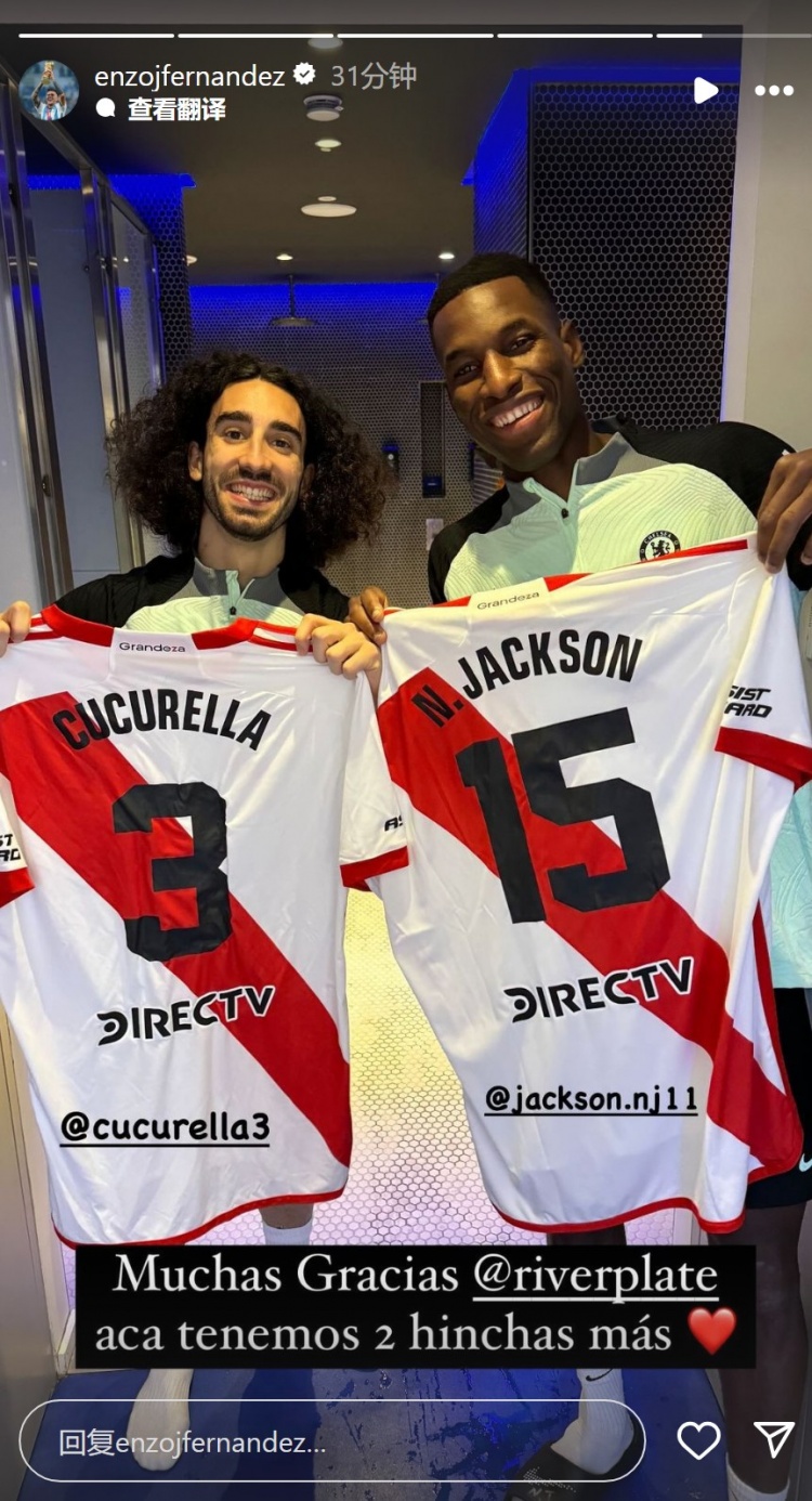 恩佐向库库雷利亚、杰克逊赠送河床球衣：我们又多了两个球迷