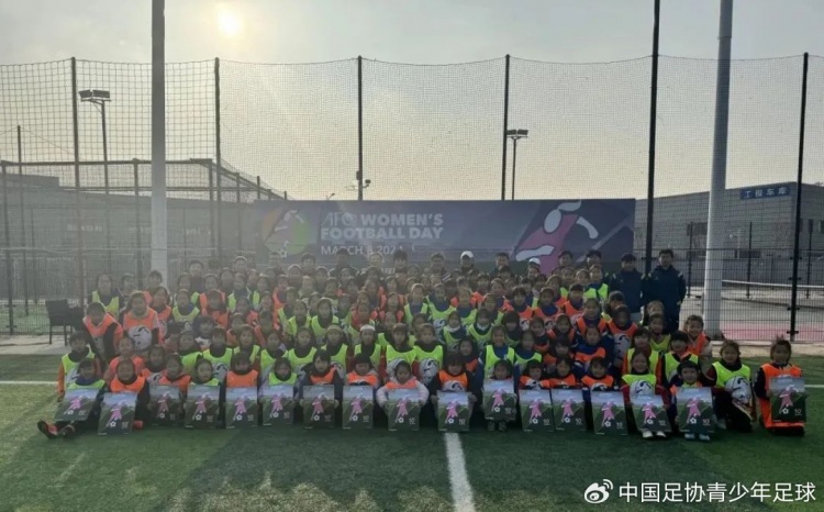 2024年“亚足联女足日”女孩足球节活动在青岛顺利举办