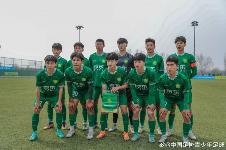 中国青少年联赛U17组京鲁冀豫地区联赛——北京国安4-0河南