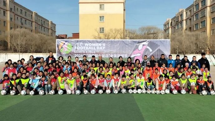 疏勒县举办2024年“亚足联女足日”女孩足球节活动