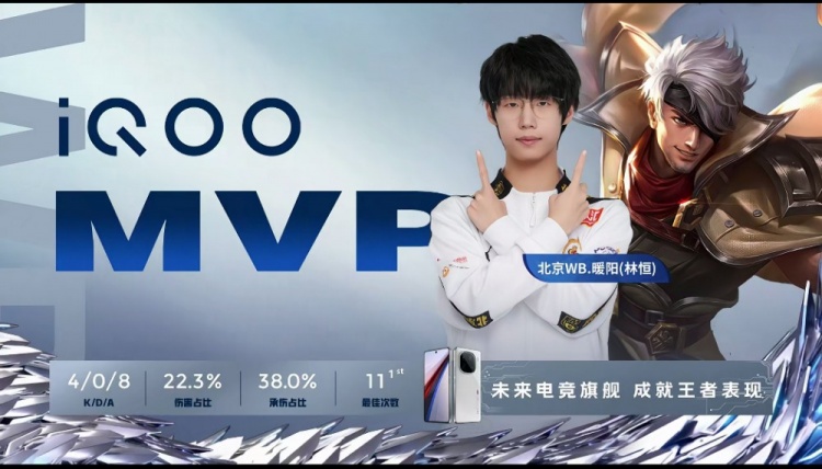 🎮乔兮阿离伞下翩翩起舞多端位移戏耍小胖兰陵王！ WB 3-1 狼队