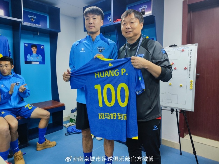 中甲第4轮对阵辽宁铁人，黄鹏迎来代表南京城市的第100次出场