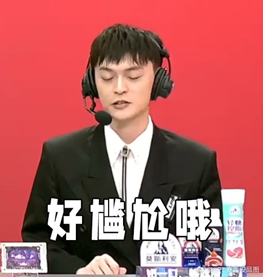 LPL赛事没品图:还有更长的路要走