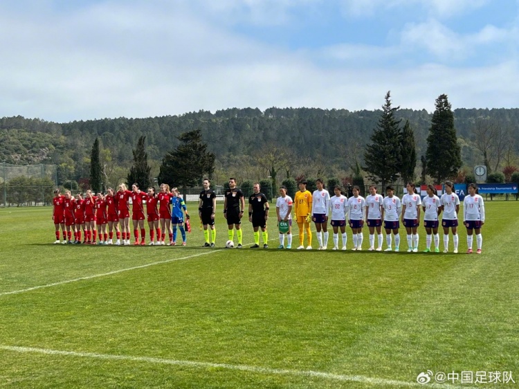 欧足联U16女足国际邀请赛首战：中国U15女足选拔队4-1威尔士队