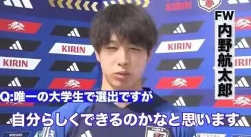 日本國奧大學生球員：用進球幫球隊挺進奧運會，日本進球是國奧自己的武器