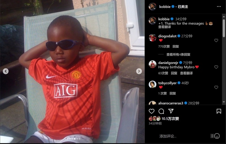 真·小孩哥😎梅努晒儿时穿曼联球衣照片，庆祝自己迎来19岁生日