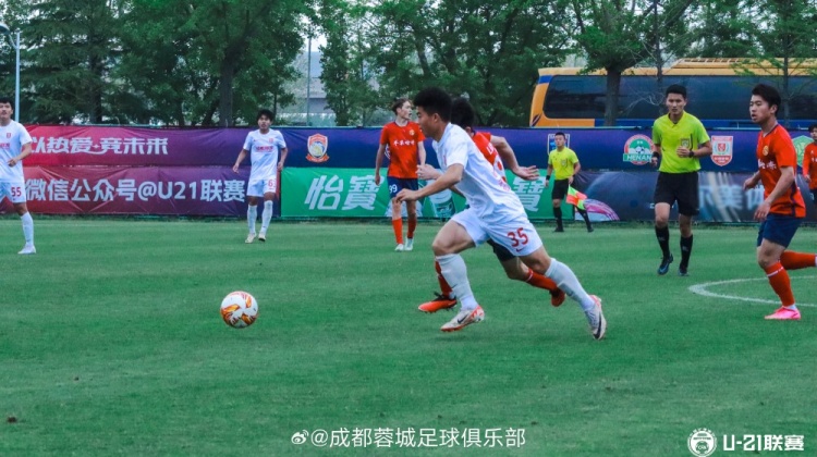 U21联赛第6轮：成都蓉城7-0广西平果哈嘹 小组第一挺进决赛阶段
