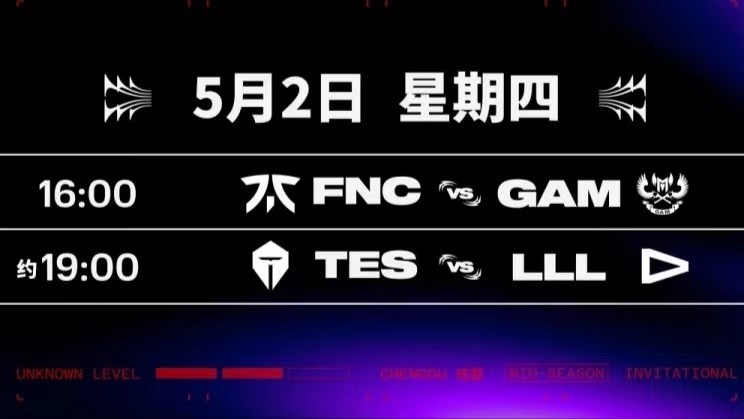 滔博MSI首战告捷：一场“首局小火慢炖、次局大火收汁”式的对决