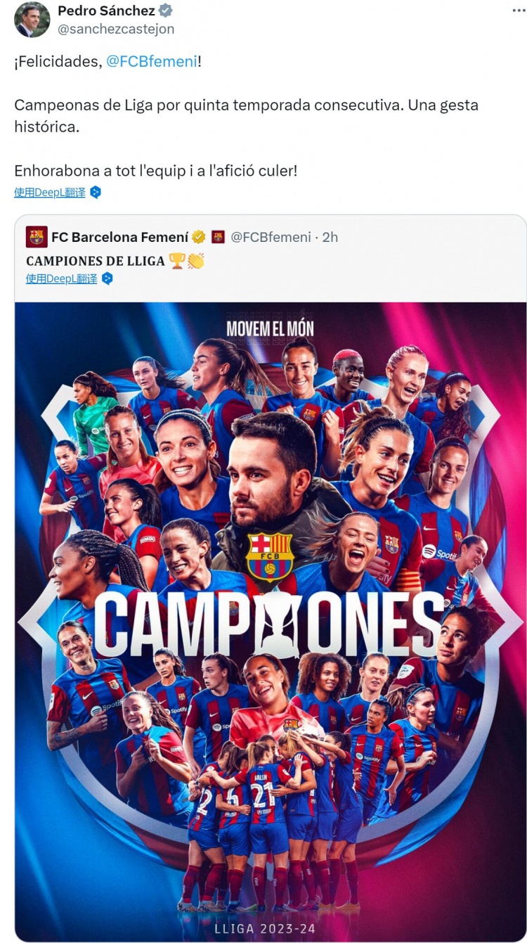 西班牙首相桑切斯更新社媒，祝贺巴萨女足联赛5连冠