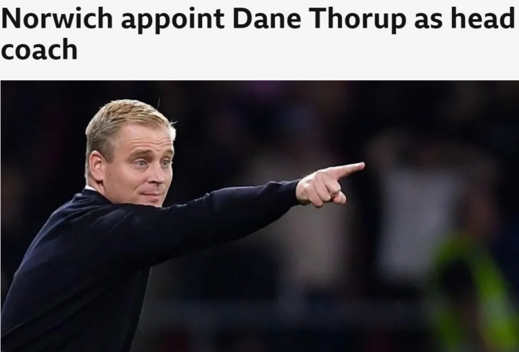 官方：诺维奇聘请丹麦超35岁少帅执教球队，签约三年