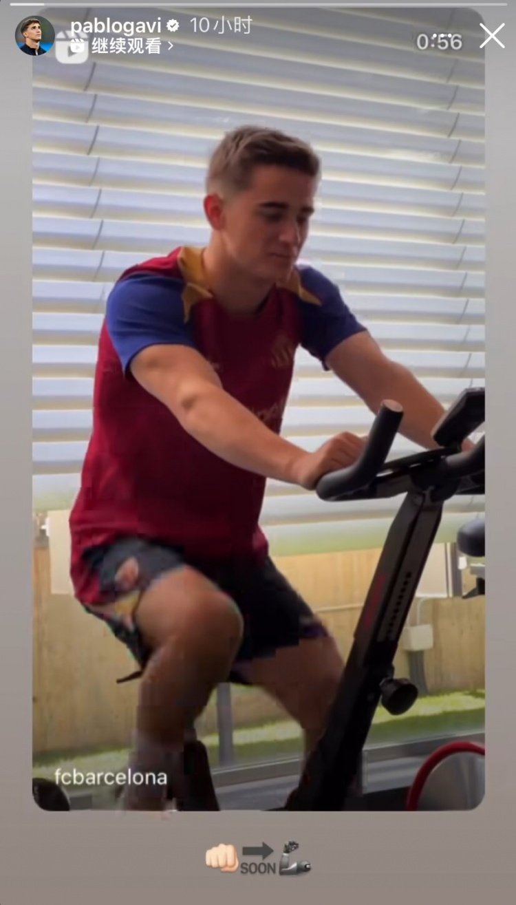 已伤缺6个月，加维晒健身房锻炼视频：很快复出👊💪