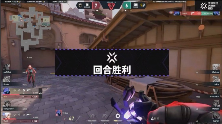 🎮上海大师赛决赛：Wo0t步枪手撕大狙！ TH火力全开先拿赛点