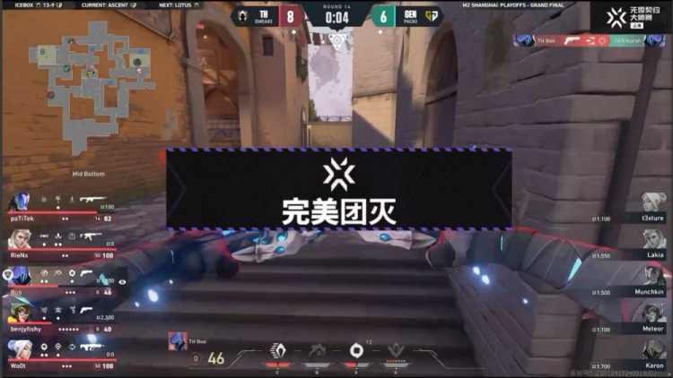 🎮上海大师赛决赛：Wo0t步枪手撕大狙！ TH火力全开先拿赛点