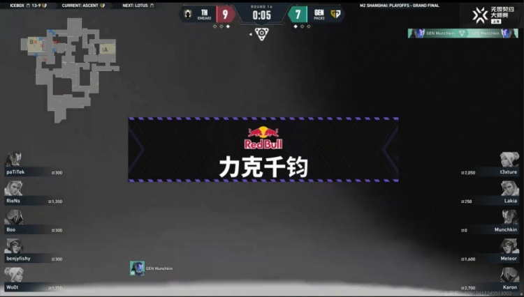 🎮上海大师赛决赛：Wo0t步枪手撕大狙！ TH火力全开先拿赛点