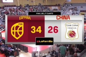中国女篮热身赛不敌西班牙 半场落后8分