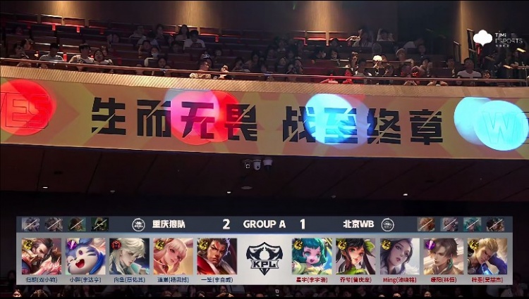 🎮弹弹乐大乱斗 Ming甄姬三杀拿下胜利！WB 2-2 狼队