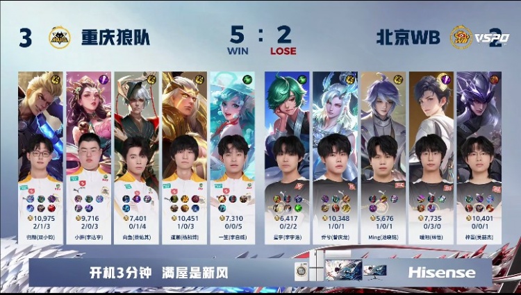 🎮玩的是雷霆战机！向鱼嬴政大招扫射 狼队 3-2 WB