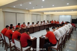 中国男篮集训会：传承精神，拼搏未来