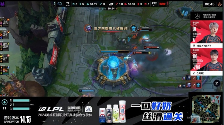 🎮一波爆炸！Deokdam强力输出 Care小炮无敌爽杀 FPX3-2TT