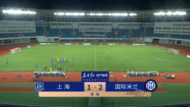 上海队U17队1-2国际米兰U17 李瑞龙头槌破门