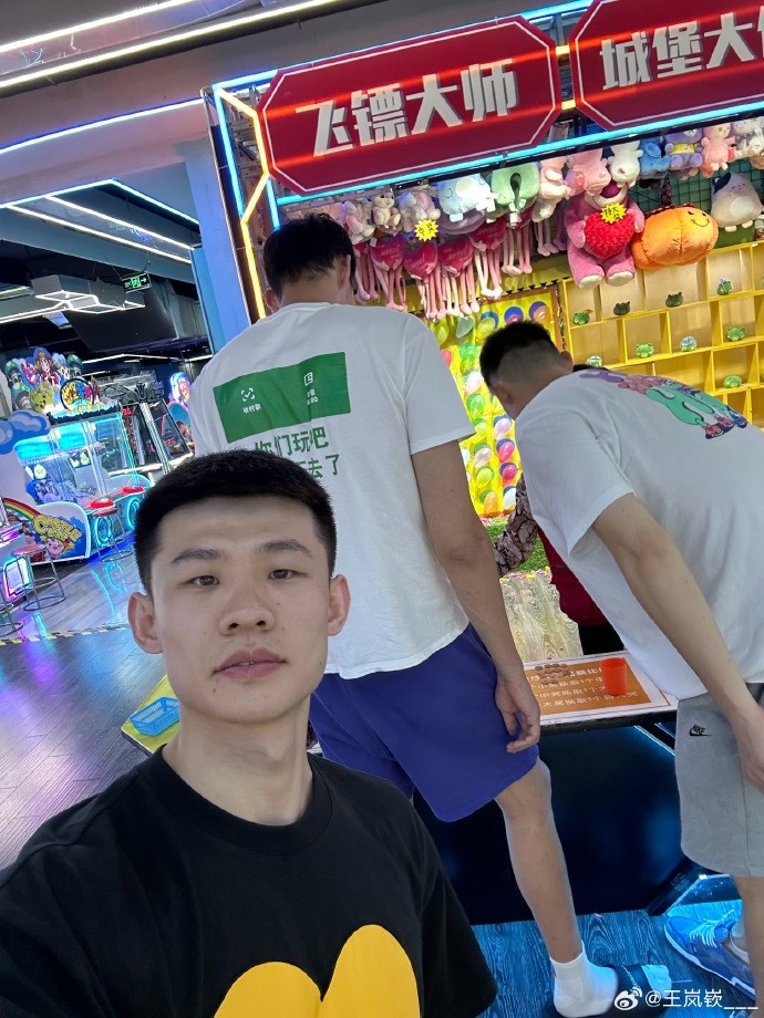 王岚嵚晒与周琦&胡金秋游乐场玩耍照：满载而归😄