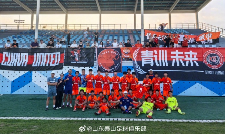 山东泰山U15队3-1战胜清华附中 获全国青少年联赛初中年龄段冠军