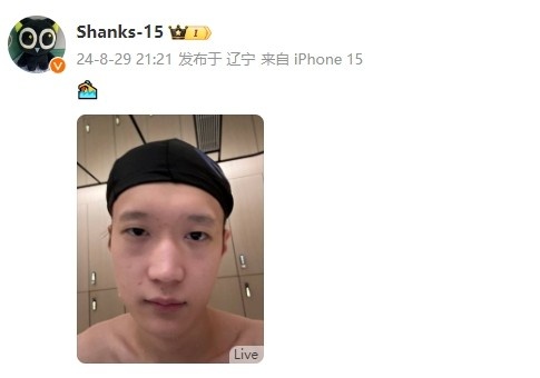 诗人握持！AL中单选手Shanks分享大头照：去游泳咯? ​​​