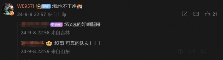 957队晋级线下，管泽元发文自我检讨：这把我是畜生我真该死啊！