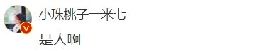 米勒：我做了个贼畜的事情，买错了一个大红药，我有罪