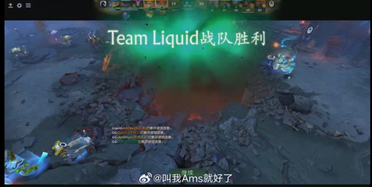 解说Ams发博：不说了~胜者组我支持Liquid！！！